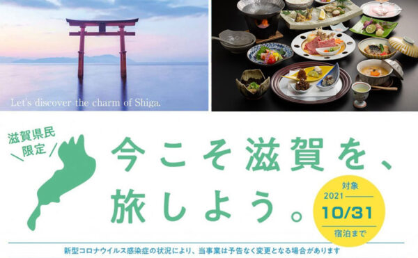 須賀谷温泉 u2013 滋賀県長浜市の温泉旅館「須賀谷温泉」の公式サイト